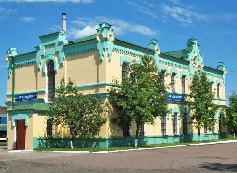 Краснопілля